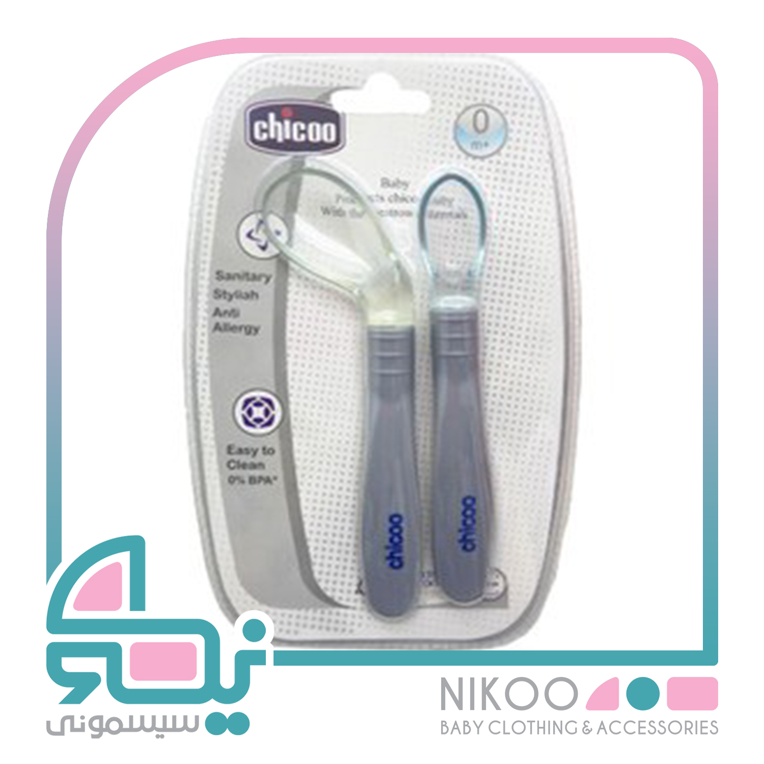 قاشق سرسیلیکونی 2 عددی چیکو Chicoo